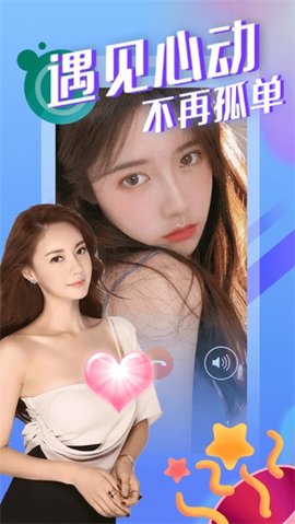 绿茶视频手机软件app截图