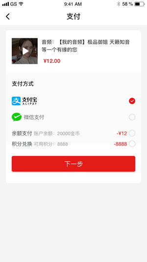 罗马市场手机软件app截图