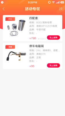 易工云手机软件app截图