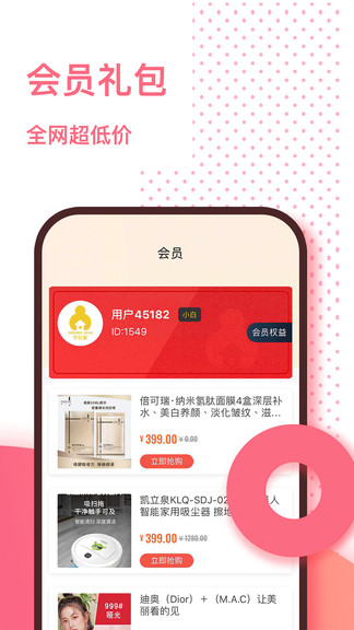 学长家手机软件app截图