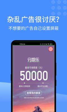 快启动手机软件app截图