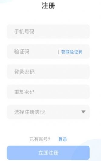 悦目徽商手机软件app截图