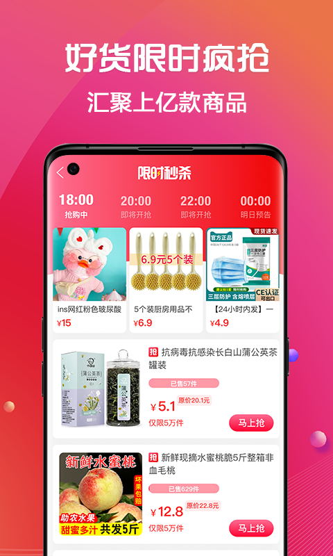 圆梦鲸选手机软件app截图