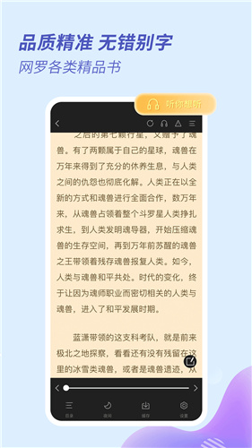 一品侠手机软件app截图