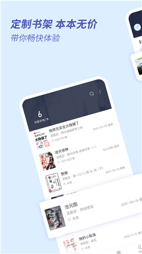 一品侠手机软件app截图