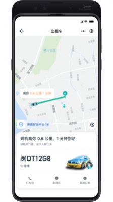 天龙出行手机软件app截图