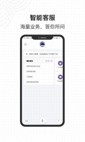 灵锡通手机软件app截图