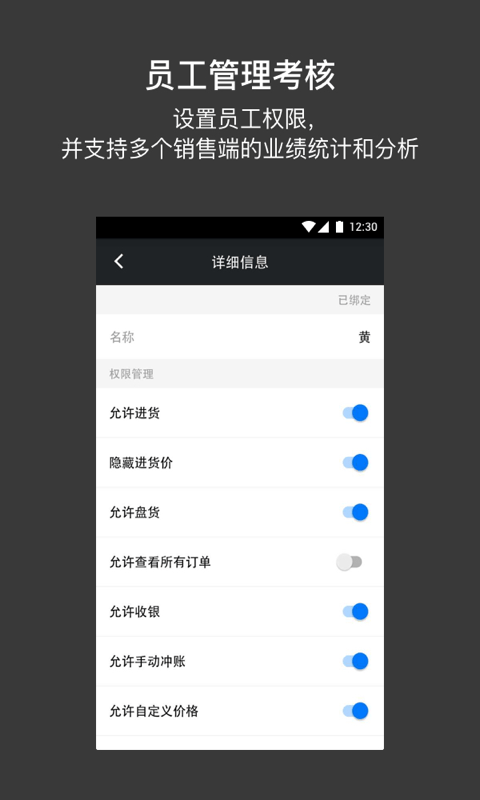 哆客手机软件app截图