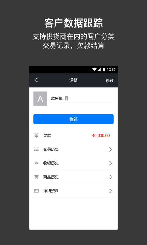 哆客手机软件app截图