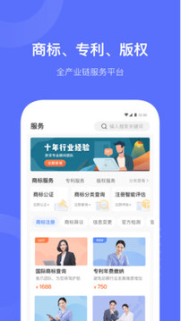 鱼爪知产手机软件app截图