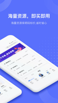 鱼爪知产手机软件app截图