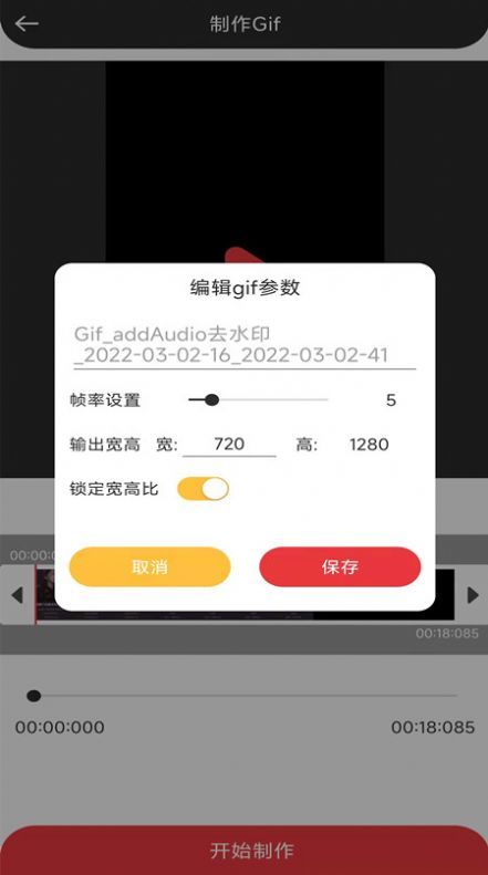 音妙音视频编辑手机软件app截图