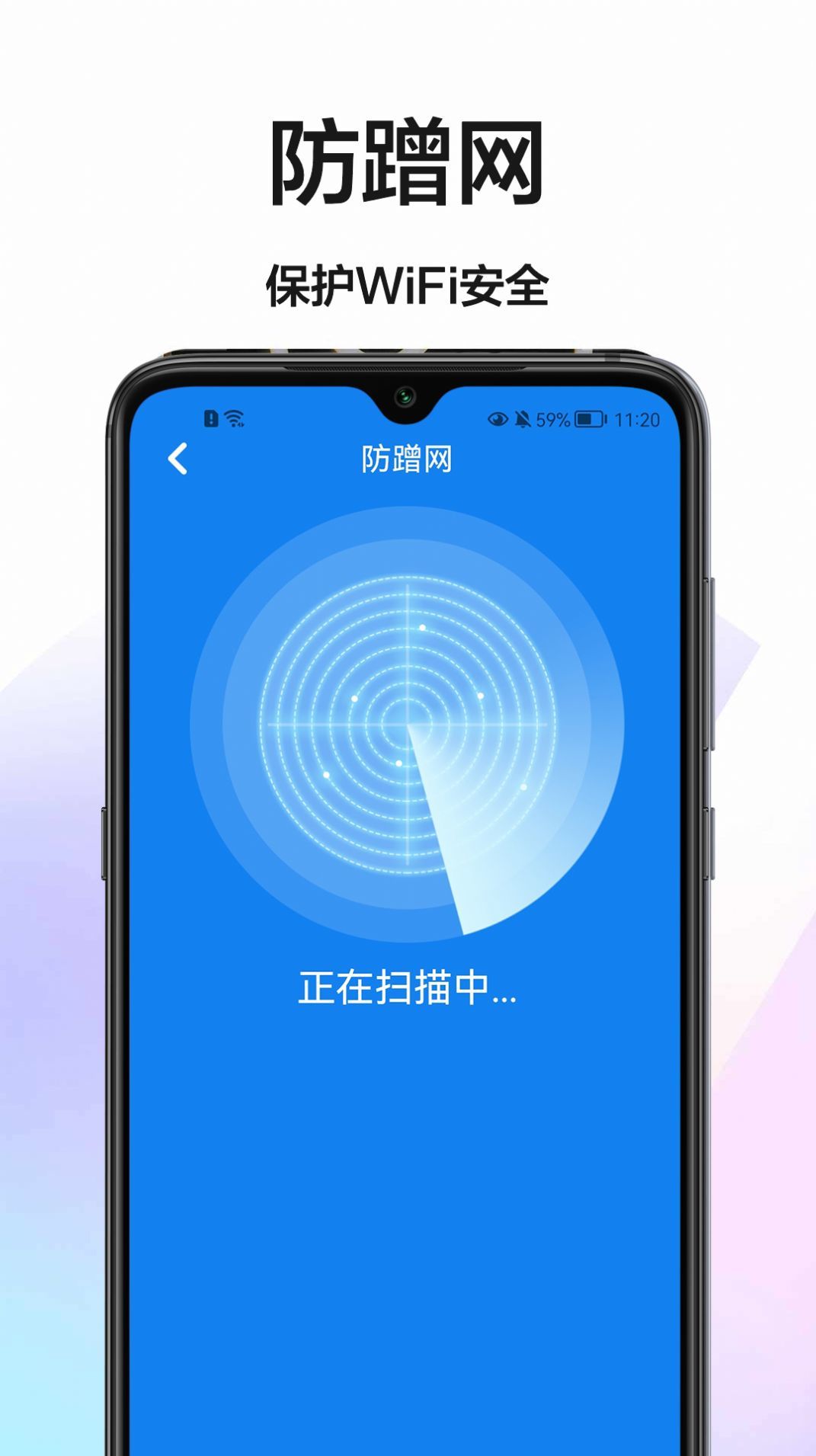 手机网速测试手机软件app截图