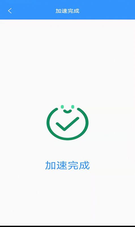 干净清理手机软件app截图