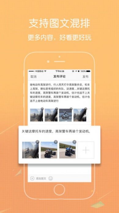 爱大足手机软件app截图