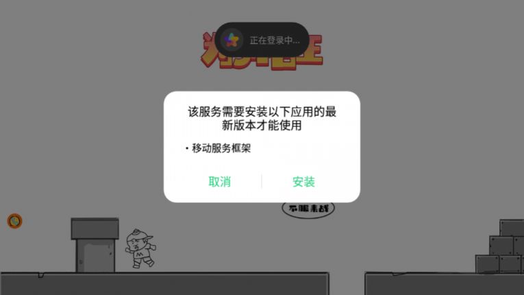 为了悟王手游app截图