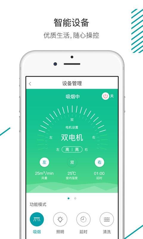 森太生活手机软件app截图