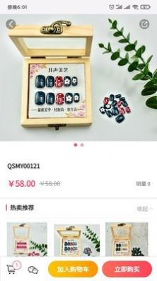 其声美艺手机软件app截图