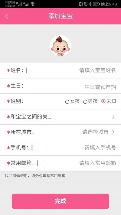 吾爱传承手机软件app截图