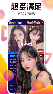 9420视频手机软件app截图