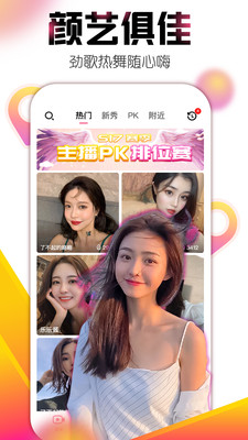 9420视频手机软件app截图