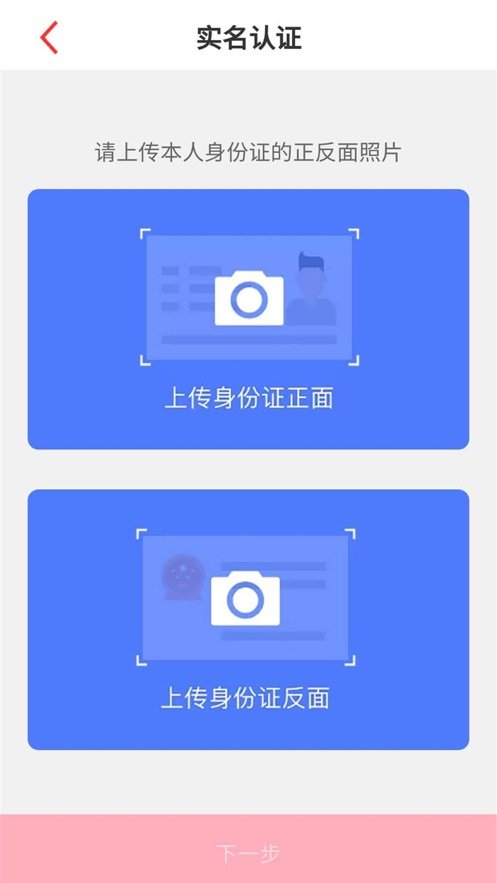 山东通手机软件app截图