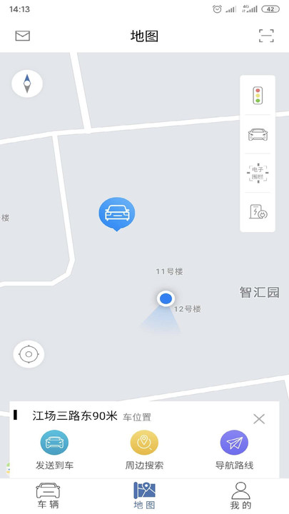 迈迈智行手机软件app截图