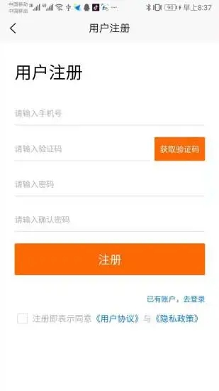 众惠优选手机软件app截图