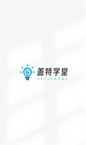 盖特学堂手机软件app截图