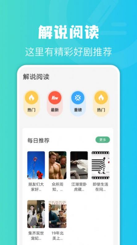 简易书屋手机软件app截图