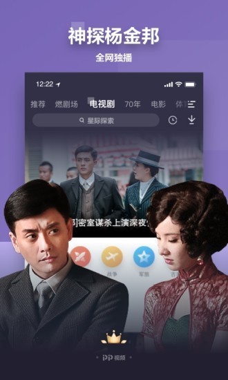 k视频手机软件app截图