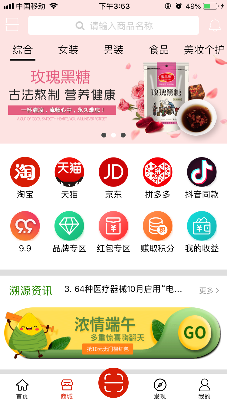 云鼎信手机软件app截图