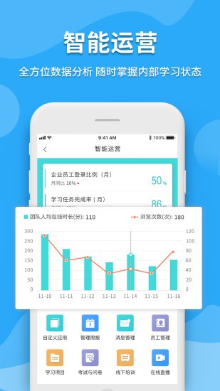 米知云手机软件app截图