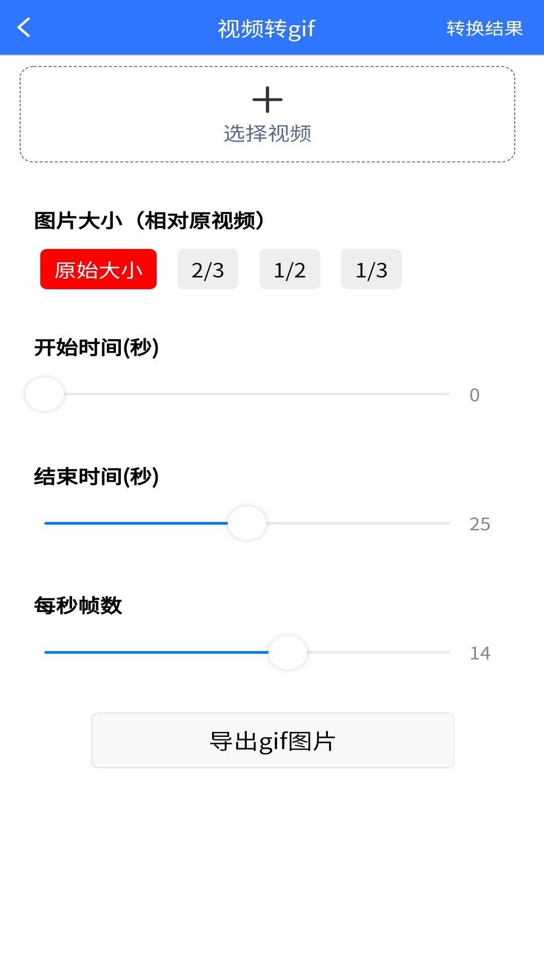 小牛自媒体工具手机软件app截图