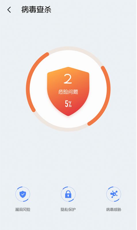 永远每日清理大师手机软件app截图