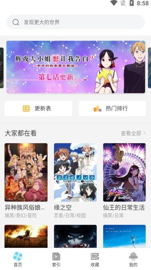 牵牵小说手机软件app截图