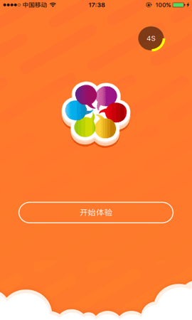 美谈英语手机软件app截图