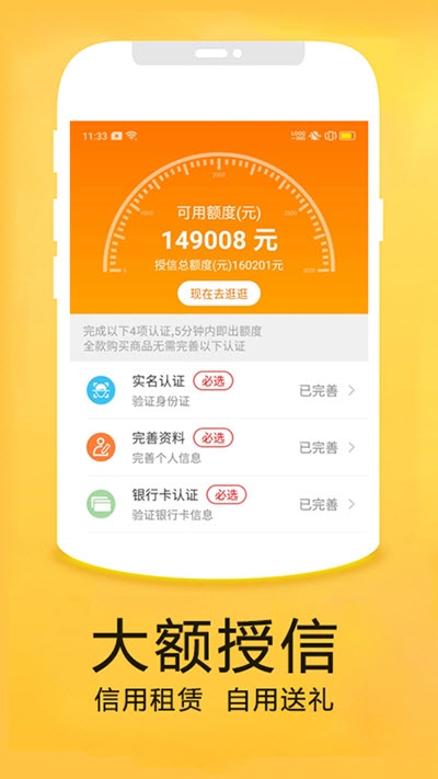 创美优品手机软件app截图