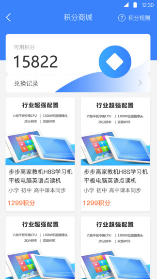 方威课堂手机软件app截图