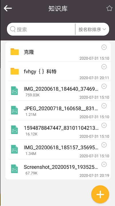 掌上律师手机软件app截图