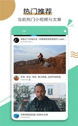 奶瓶视频手机软件app截图