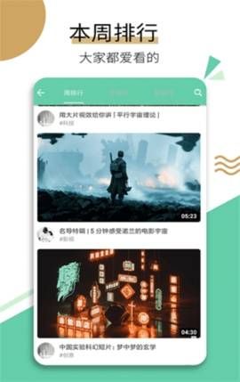 奶瓶视频手机软件app截图