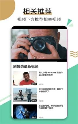 奶瓶短视频手机软件app截图