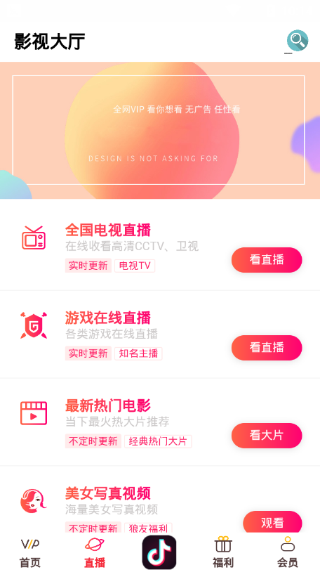 老子影院手机软件app截图