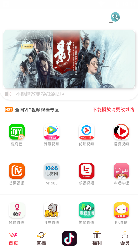 老子影院手机软件app截图