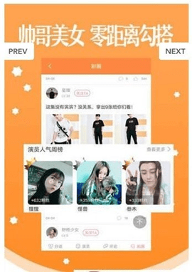 酒窝动漫手机软件app截图