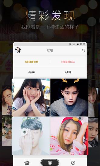 樱桃直播免vip无限观看版手机软件app截图