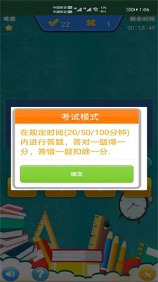 小柚口算手机软件app截图