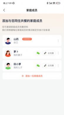 田小萝手机软件app截图