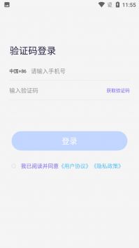 悠渡健康手机软件app截图